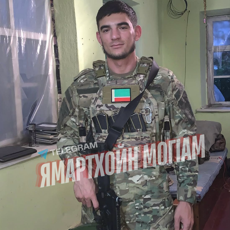 Адам Шарипов