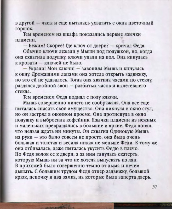 p0061
