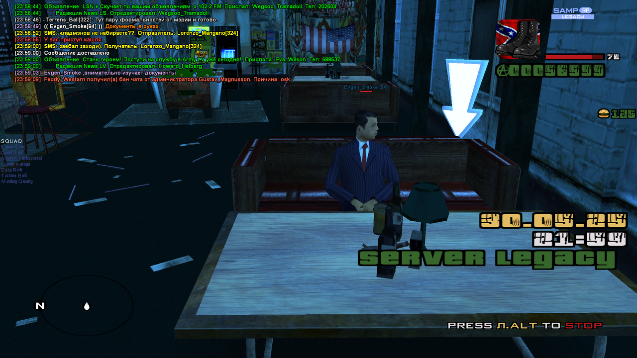 Снимок экрана (871)