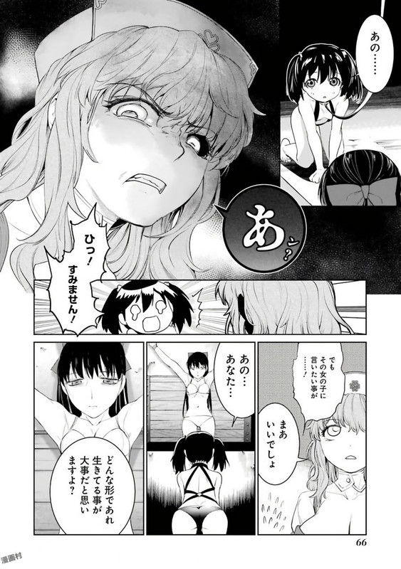 Mahou Shoujo Tokushuusen AsukaVol6-5