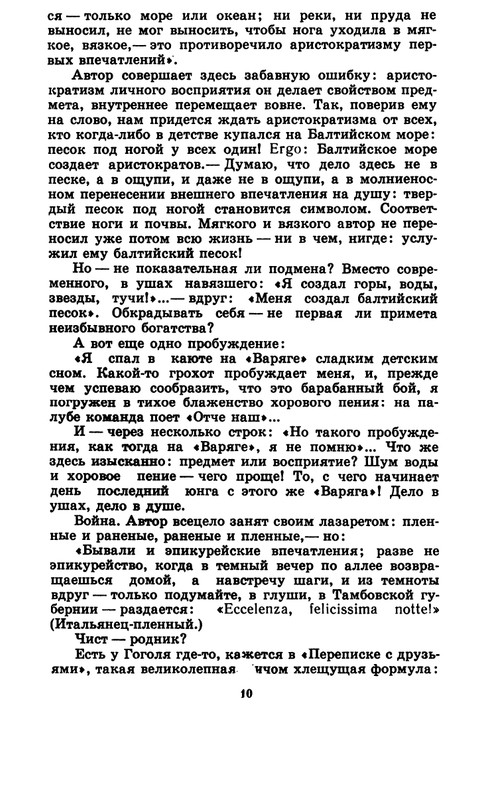 1-1992-page-0010