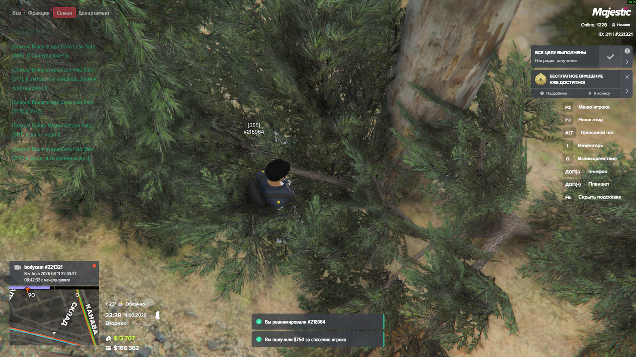 Grand Theft Auto V Screenshot 2026 08 12 03 28 13 13