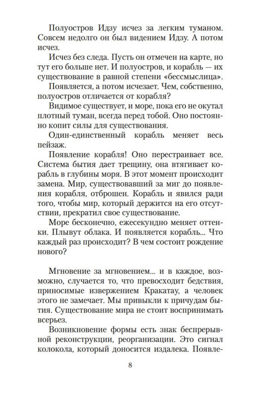 2-page-0007