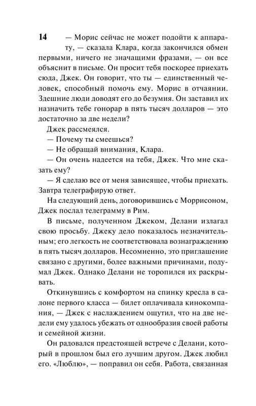ASE000000000840275-14
