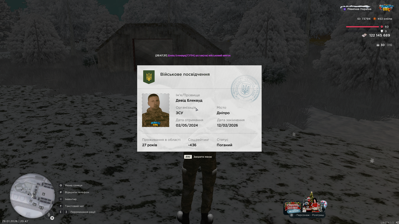 Grand Theft Auto San Andreas Screenshot 2026 01 29 20 47 39 31