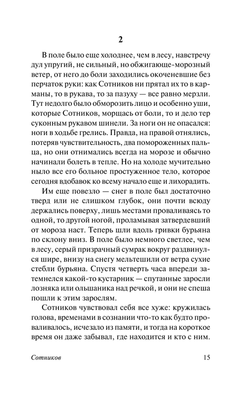 ASE000000000840415-15