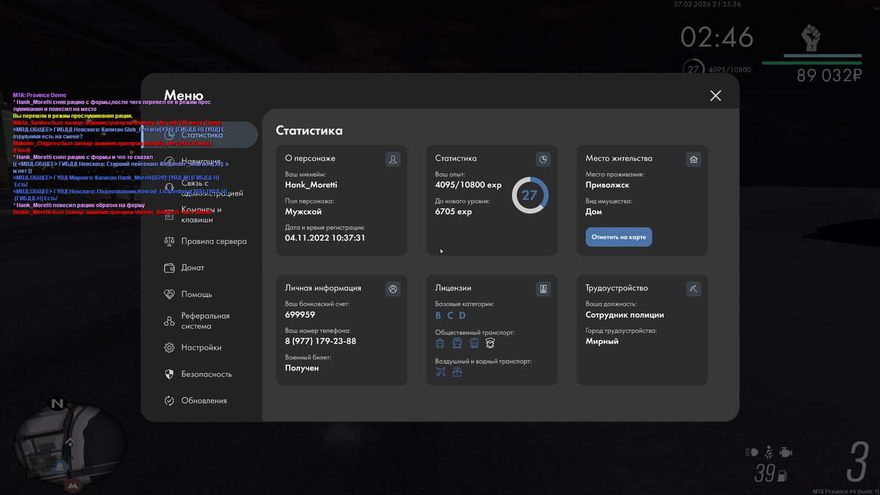 mta screen 2026 02 27 21 35 27