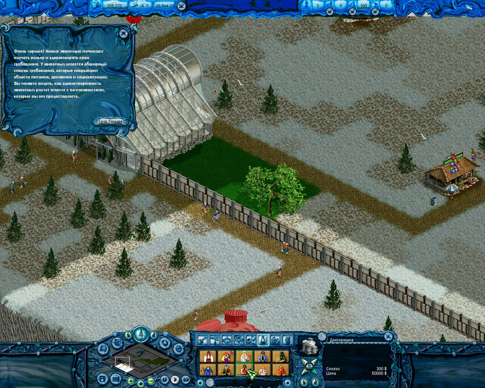 Сохраненное изображение 2018-2-12_22-34-33.625