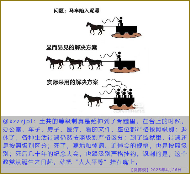 https://i.postimg.cc/QtNsPRxF/20250426-bt-6.jpg