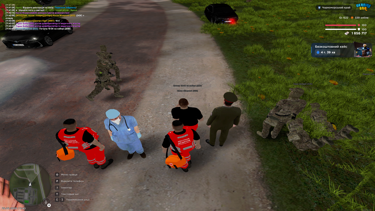 Grand Theft Auto San Andreas Screenshot 2026 06 25 11 43 54 90