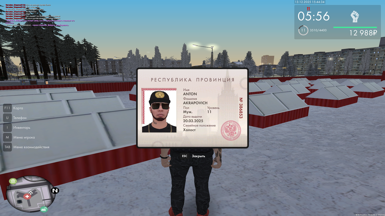 Grand Theft Auto San Andreas Screenshot 2025 12 13 15 44 41 72