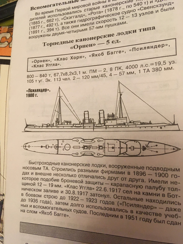 24E776A6-AC8F-45E4-9A44-CE331573385C