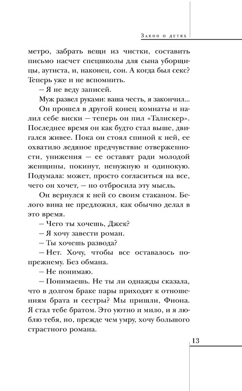 p0013
