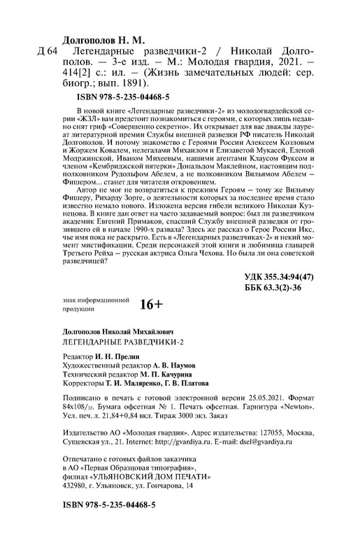 p0013