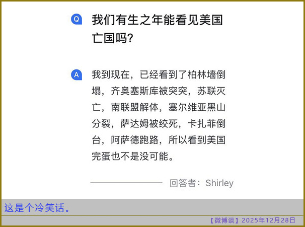 https://i.postimg.cc/QtPPKDVX/20251228-bt-(9).jpg