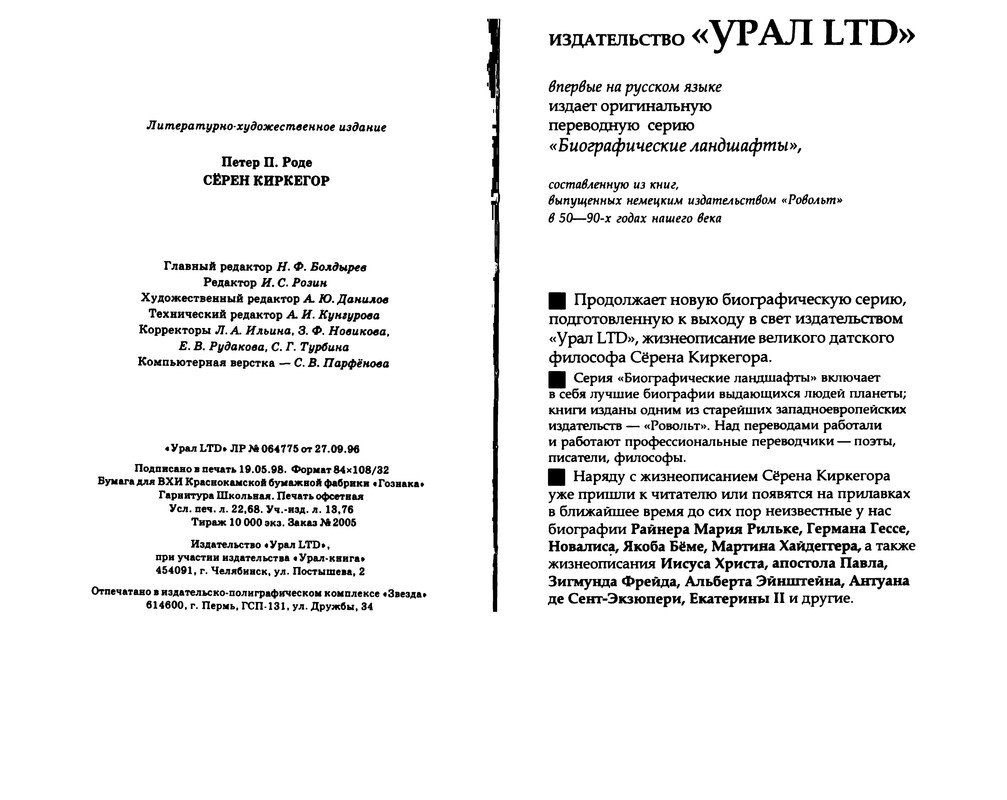 p0217