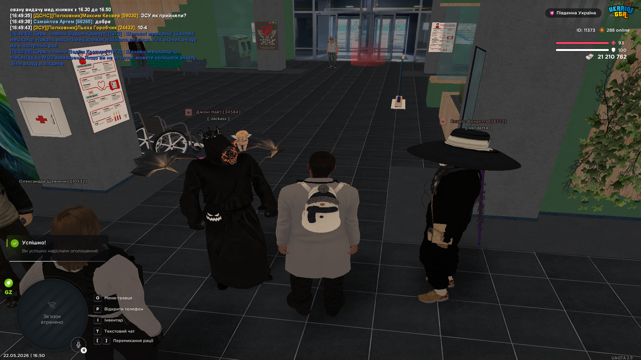 Grand Theft Auto San Andreas Screenshot 2026 05 22 16 50 10 38