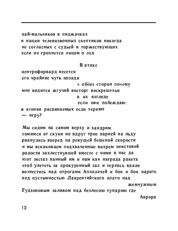 page-0014
