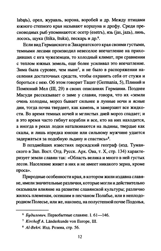 p0014