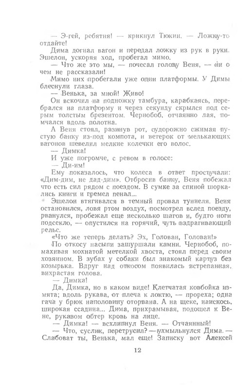 p0013