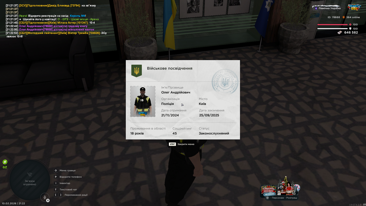 UKRAINE GTA 10 02 2026 21 22 58