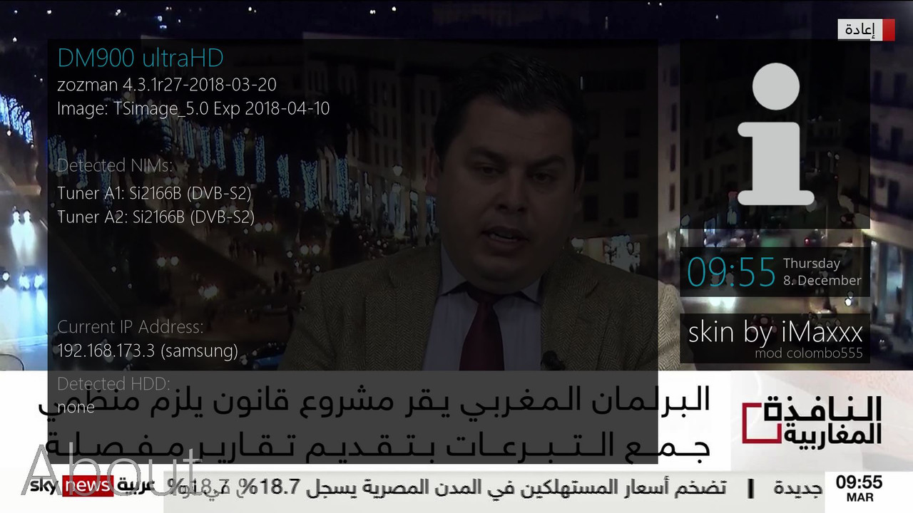 جديد موقع اجهزة اللونكس بتاريخ
