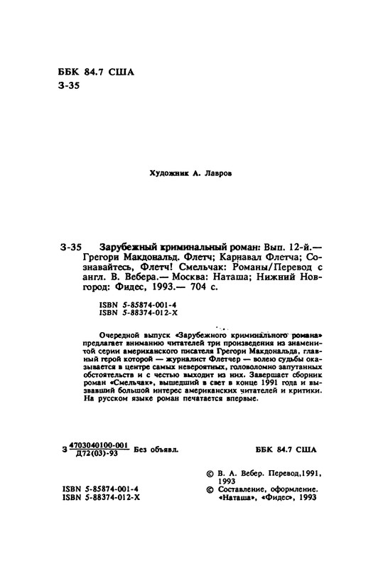 p0004