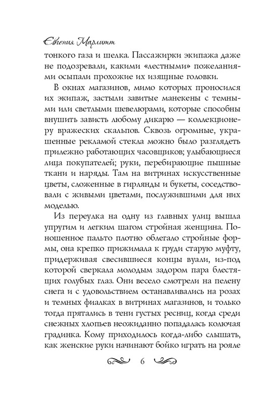 ITD000000000726523-page-0006