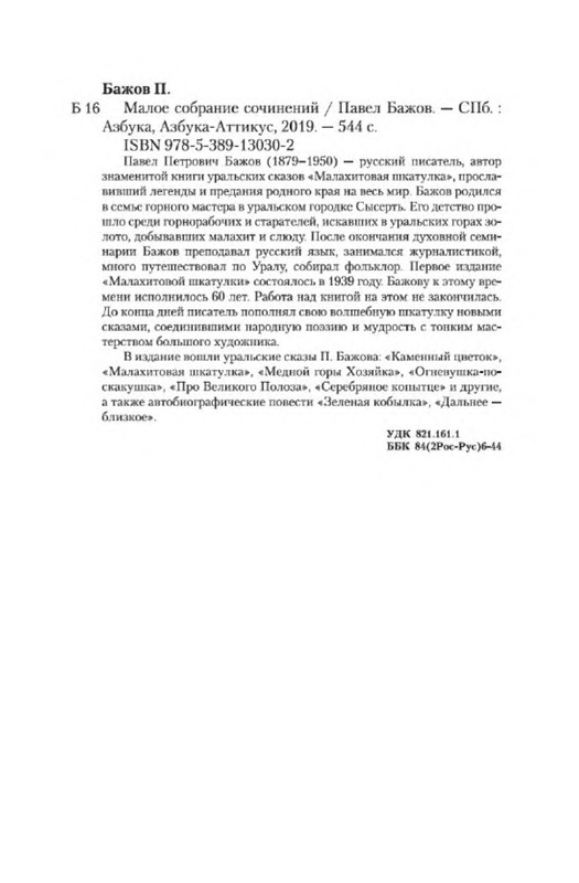 p0027