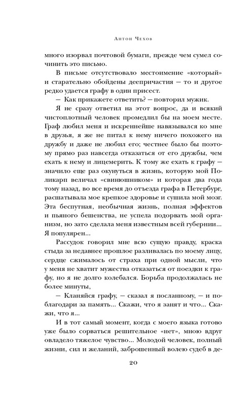 ITD000000001247542-page-0020