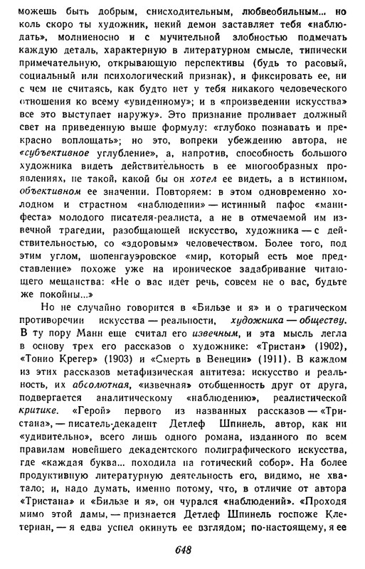 p0648