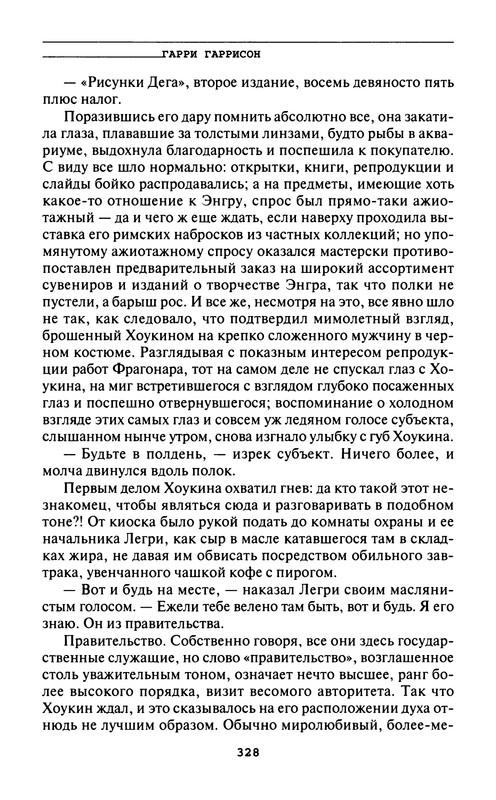 p0330