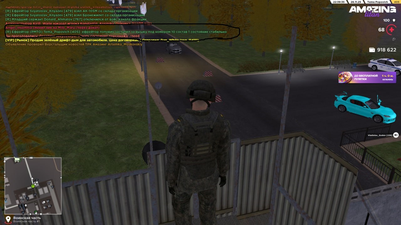 photo 11 2025 11 27 20 57 25