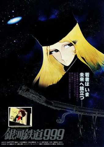 Galaxy Express 999 - 1979 - (BDRIP 1080P. Japones Sub. Español)(VARIOS) 1