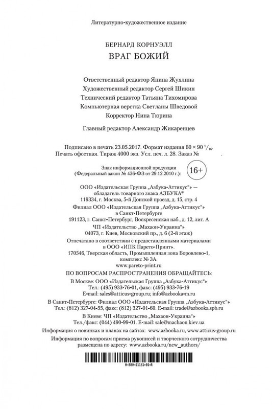 1-page-0030