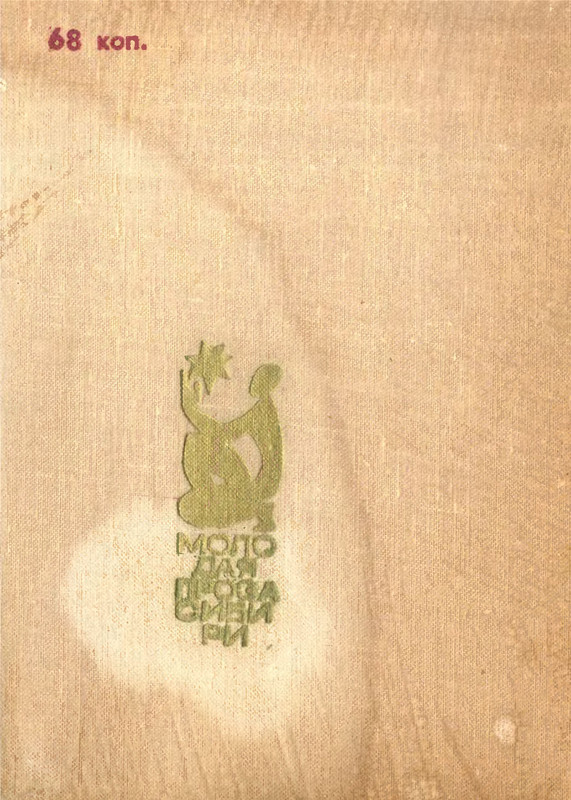2-p0428