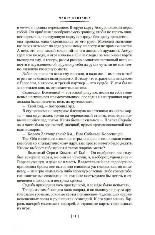 2-page-0009