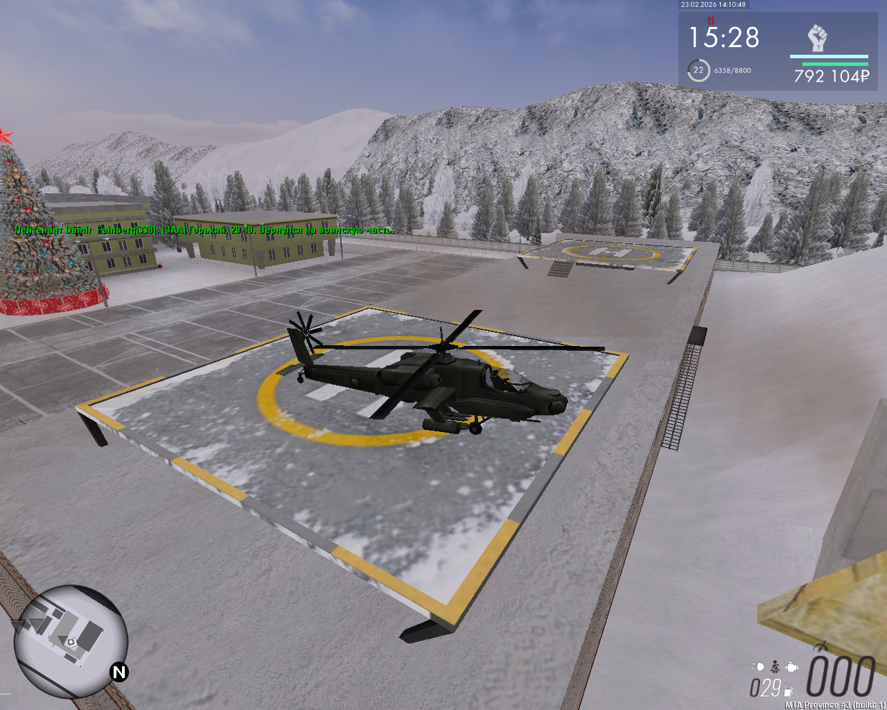 mta screen 2026 02 23 16 10 47