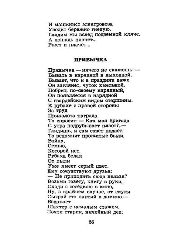 1984-page-0057
