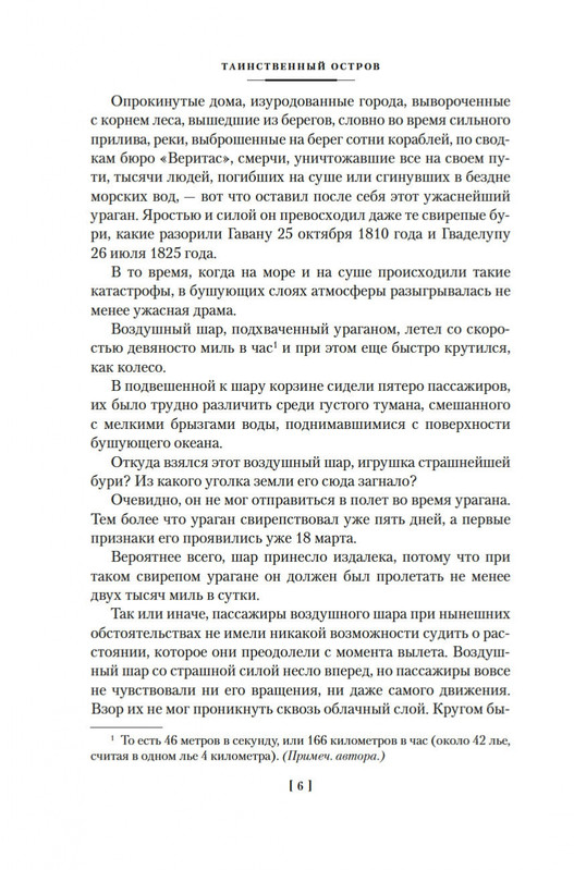 2-page-0005
