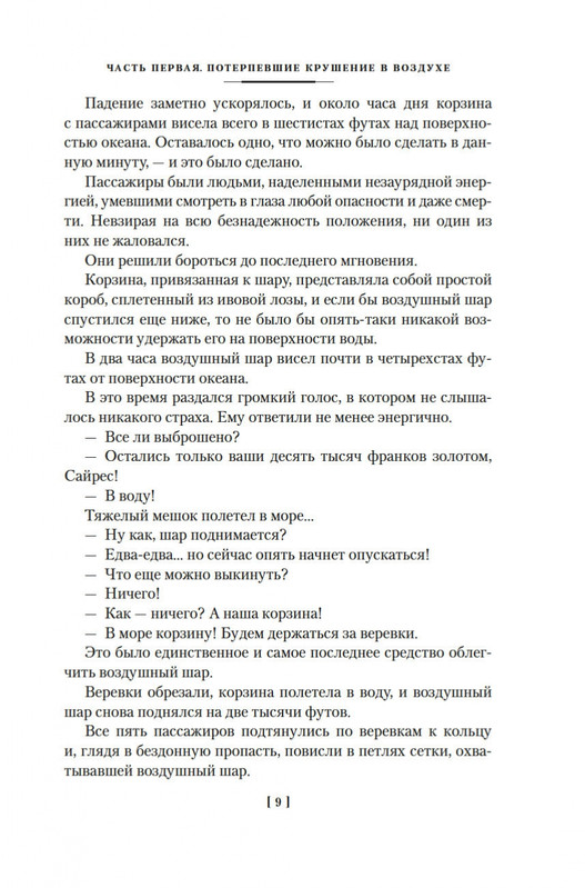 2-page-0008