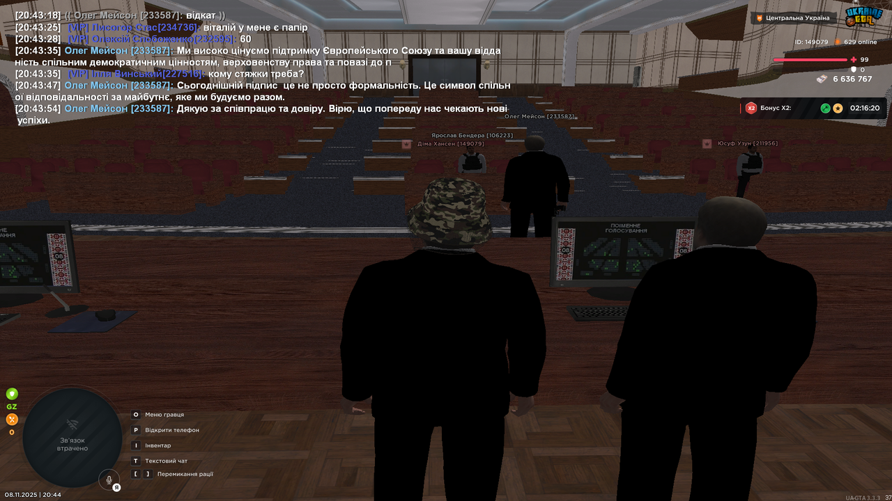 UKRAINE GTA 08 11 2025 20 44 04
