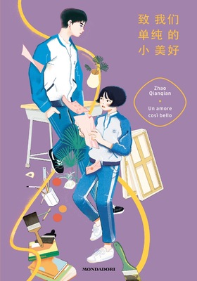 Zhao Qianqian - Un amore così bello (2025)