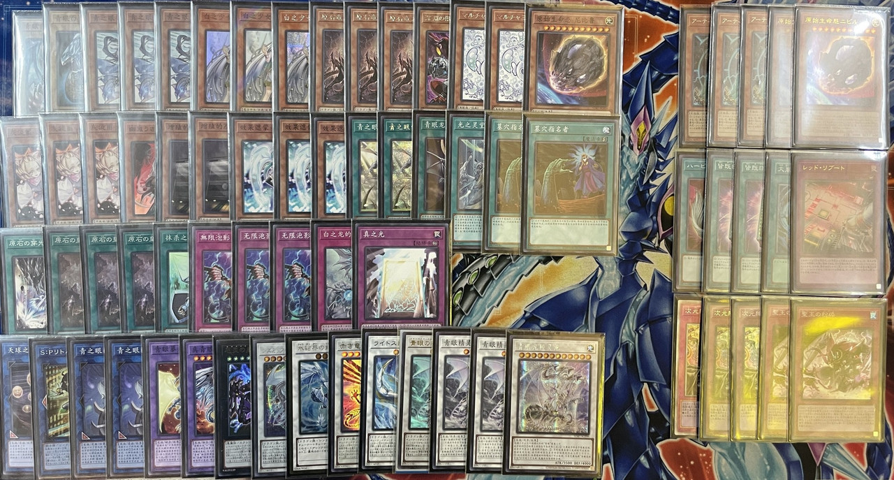 blue-eyes primite (7)