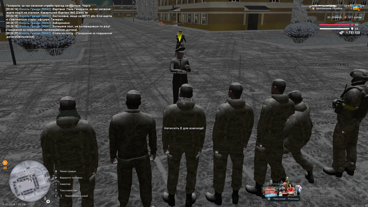 Снимок экрана (1593)