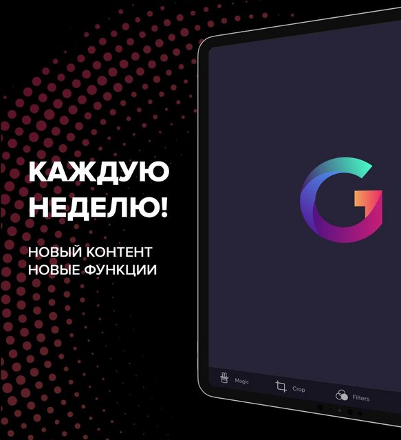 Gradient: AI Редактор фото - 2.3.12 Premium (Android)