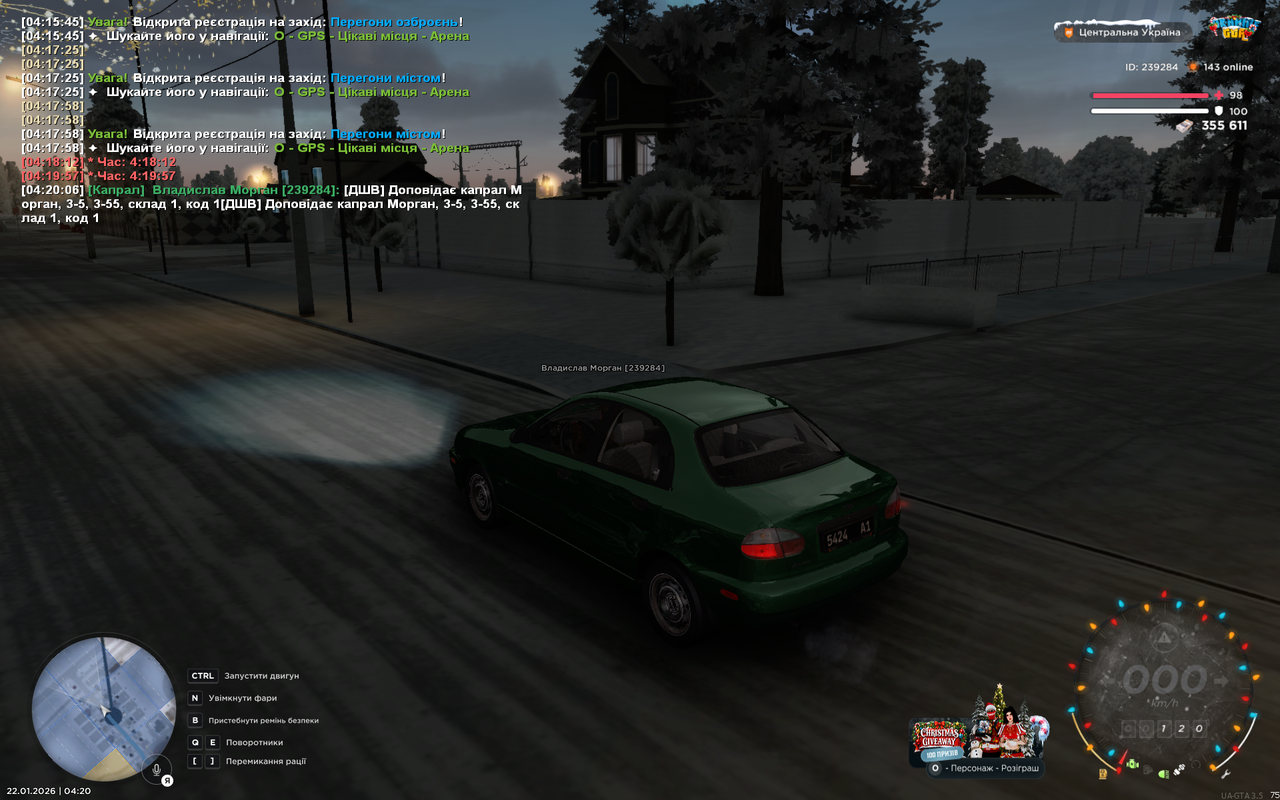 Grand Theft Auto San Andreas Screenshot 2026 01 22 04 20 07 33