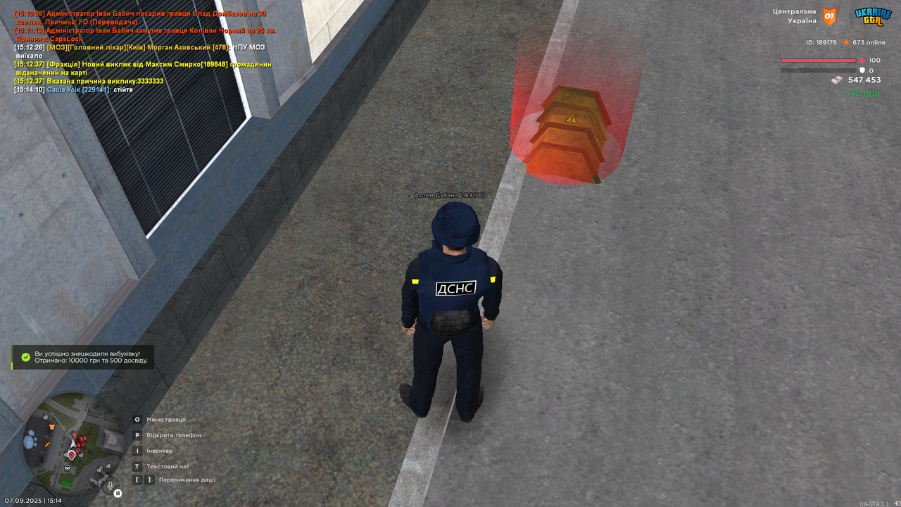 UKRAINE GTA 07.09.2025 15_14_11