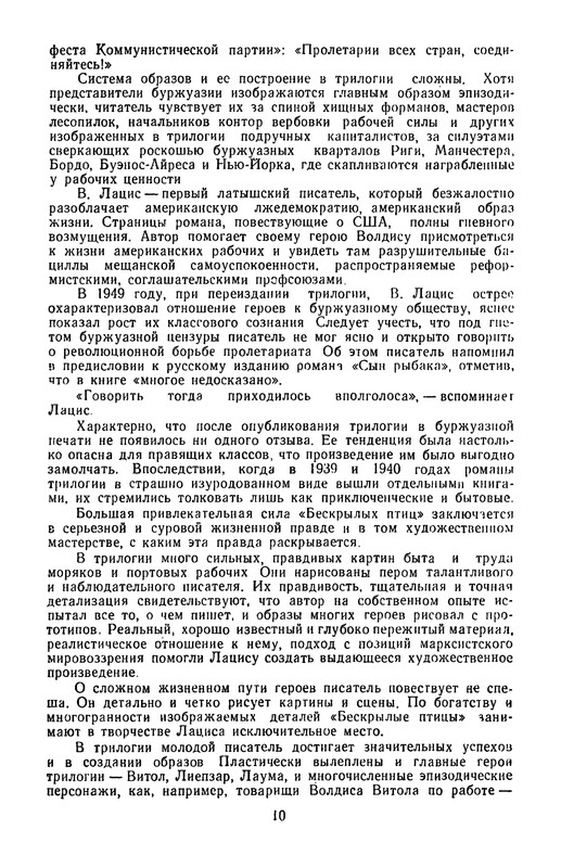 p0013