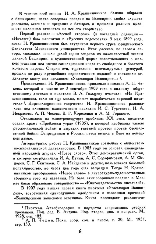 p0008